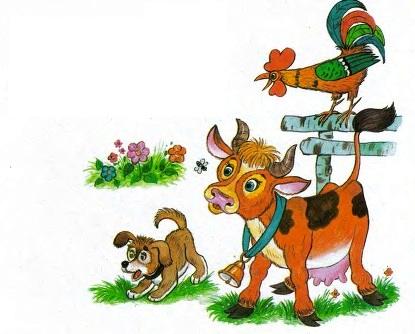 Иллюстрация коровы, собаки, петуха