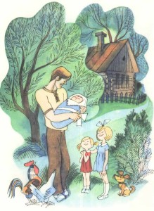 Картинка деревни с папой и детьми