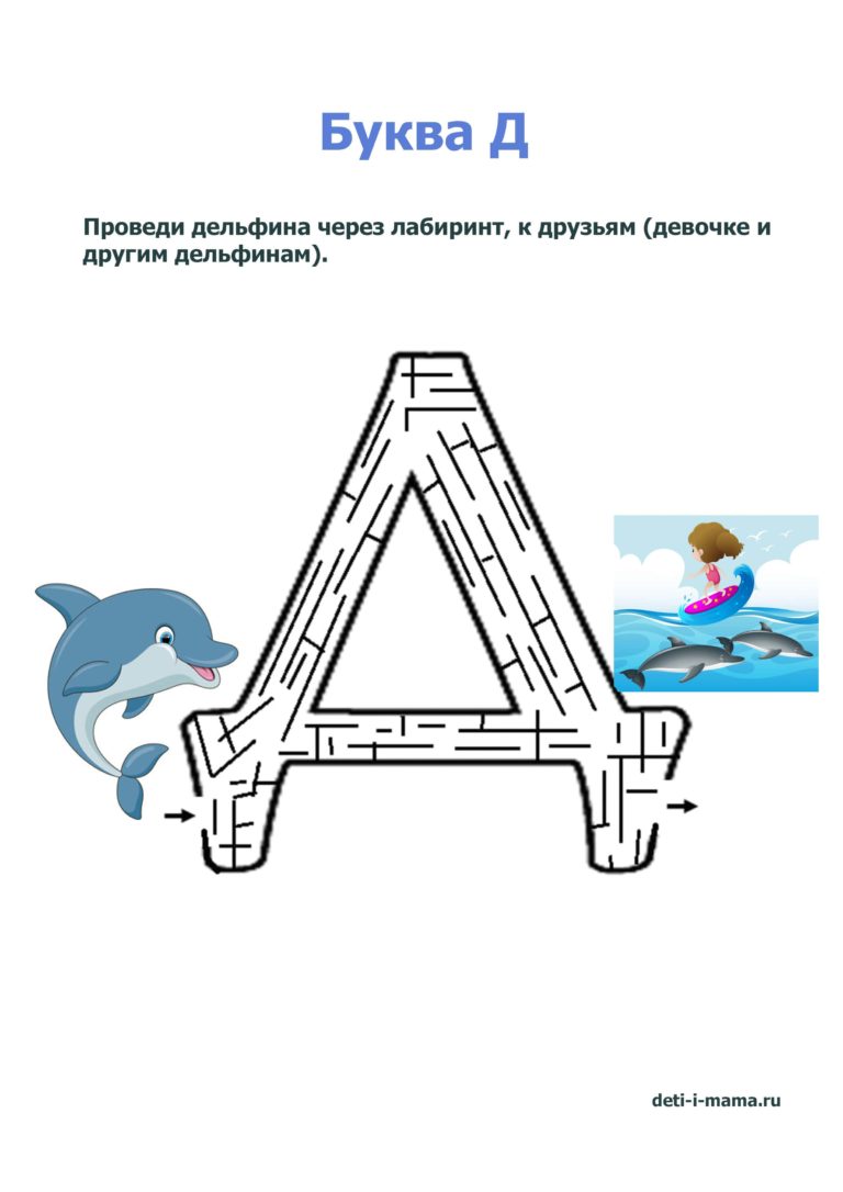 На рисунке изображен лабиринт паук заползает в лабиринт в точке вход к выходу b