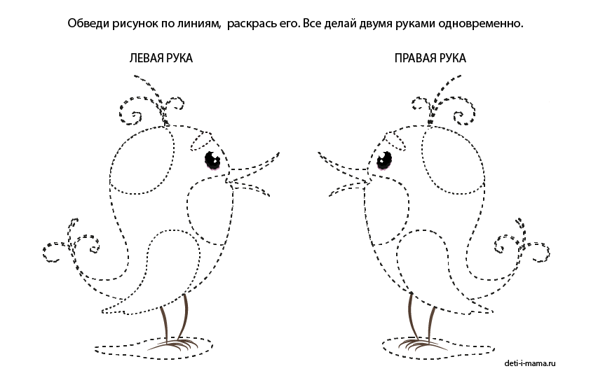 Рисунки для развития обоих полушарий для детей