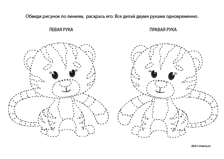 Рисунки для двух рук одновременно печатать