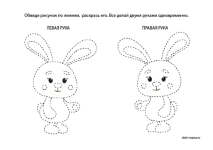 рисуем двумя руками одновременно распечатать кролик