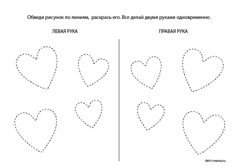 Рисуем двумя руками одновременно распечатать 8 9 лет