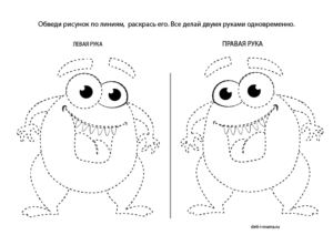 Упражнение рисование двумя руками картинки