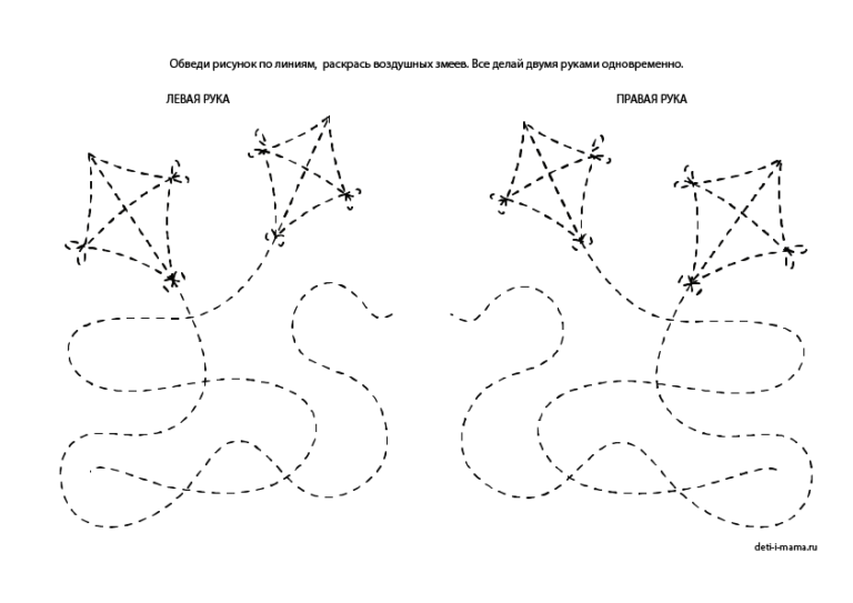 Упражнение рисование двумя руками картинки