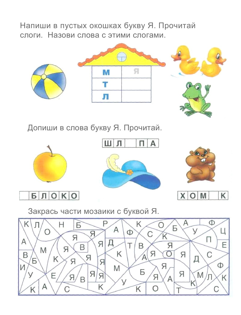 Большие буквы русского алфавита